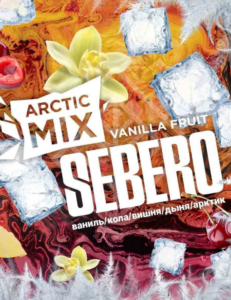 Sebero Arctic Mix Vanilla Fruit (Vnila Frt) 200 gr.