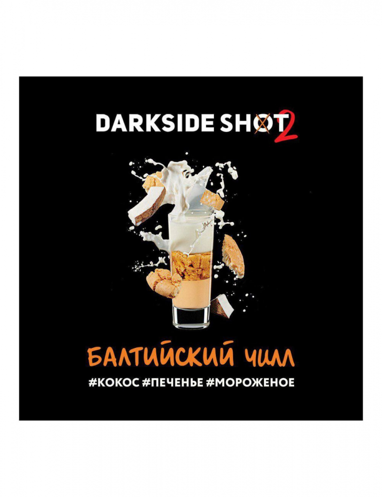 DARK SIDE SHOT (Балтийский чилл) 30g, , buc DARK SIDE SHOT (Балтийский чилл) 30g, , buc