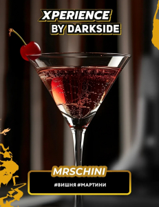 DARK SIDE Xperience� MARASCHINI (MRSCHINI ) 100g, , buc