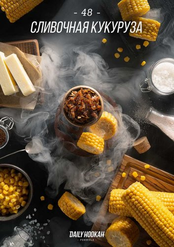 Tutun p-u narghilea DAILY HOOKAH 60GR BATTER COOR N48 Tutun p-u narghilea DAILY HOOKAH 60GR BATTER COOR N48