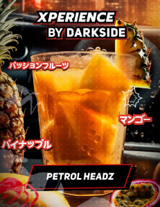 DARK SIDE Xperience Petrol Headz ( PETRO HEADZ ) 100g, , buc