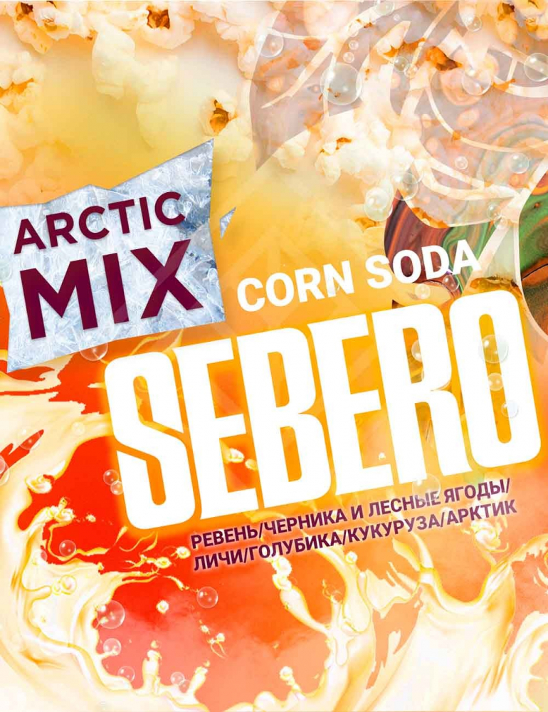Sebero Arctic Mix Corn Soda (Korn Soda) 200 gr.