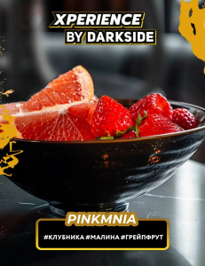 DARK SIDE Xperience� Pinkmania ( PINKMNIA) 100g, , buc