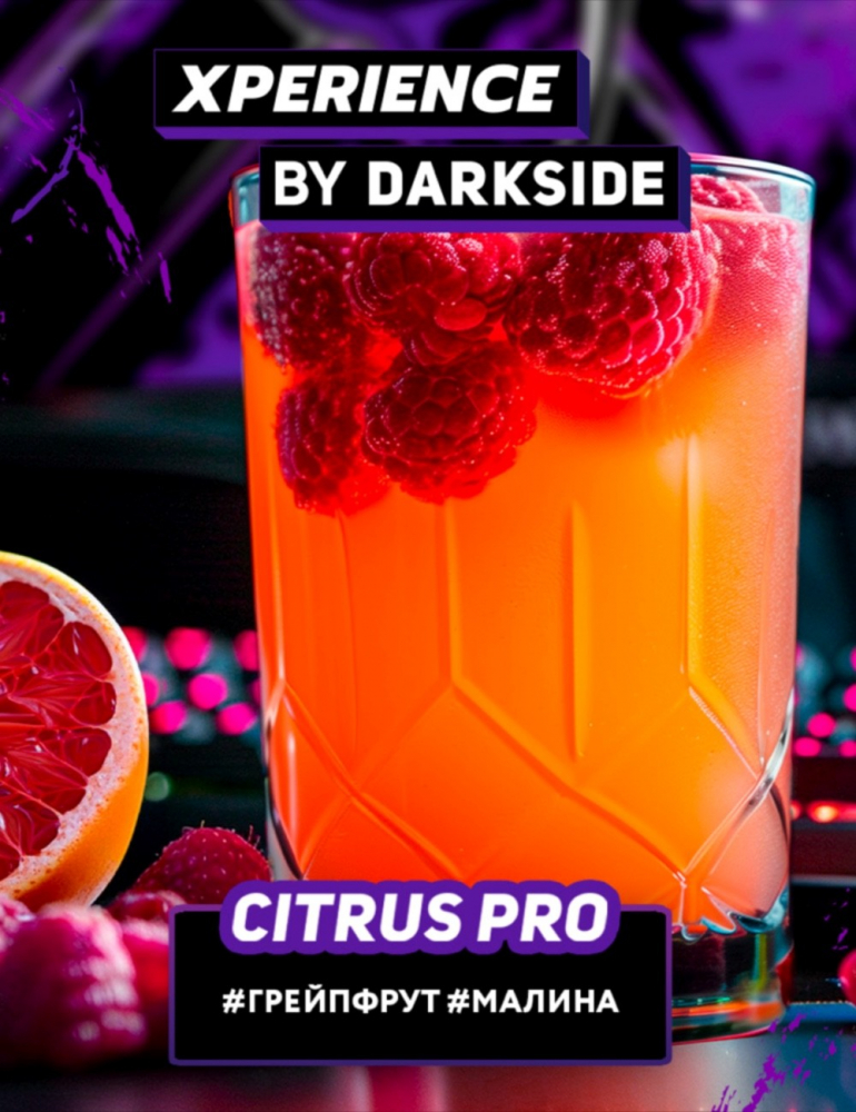DARK SIDE Xperience CITRUS PRO (CTRS PRO ) 30g, , buc