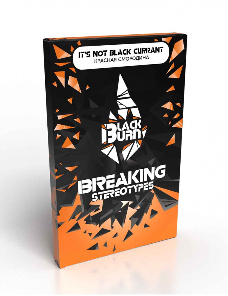 Tutun p-u narghilea Black Burn It's Not Black Kurant 100 gr. Tutun p-u narghilea Black Burn It's Not Black Kurant 100 gr.