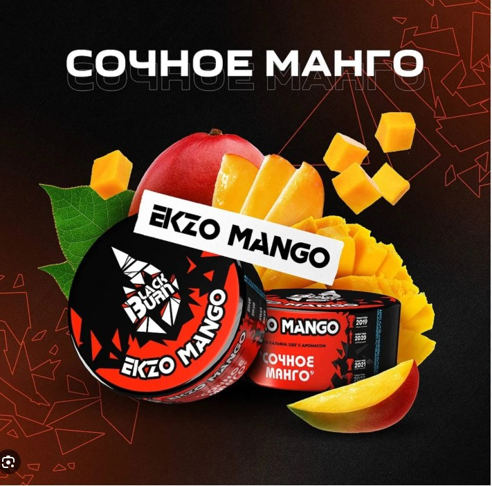 Tutun p-u narghilea Black Burn Mamgo 30 gr. Tutun p-u narghilea Black Burn Mamgo 30 gr.