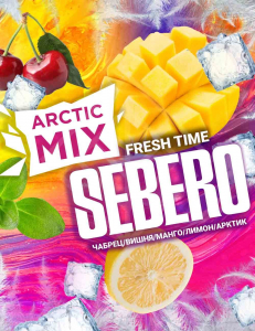 Sebero 