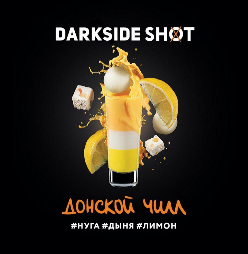 DARK SIDE SHOT (������� ����) 30g, , buc