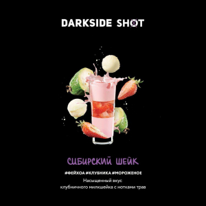 DARK SIDE SHOT (��������� ����) 30g, , buc