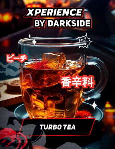 DARK SIDE Xperience TURBO TEA (TRBO TI ) 30g, , buc