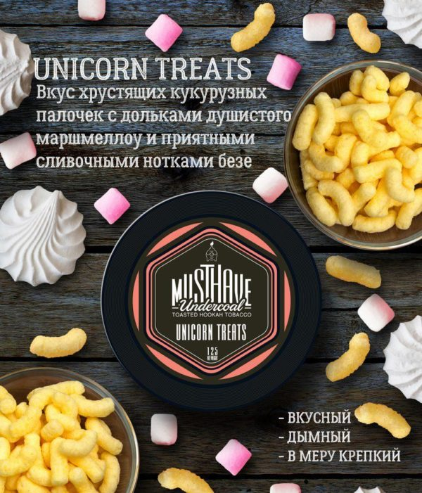 MUST HAVE Undercoal Unicorn Treats (Unicorn Treats), 125g MUST HAVE Undercoal Unicorn Treats (Unicorn Treats), 125g