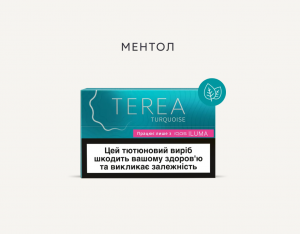 Produs din tutun care nu arde TEREA TURQUOISE 