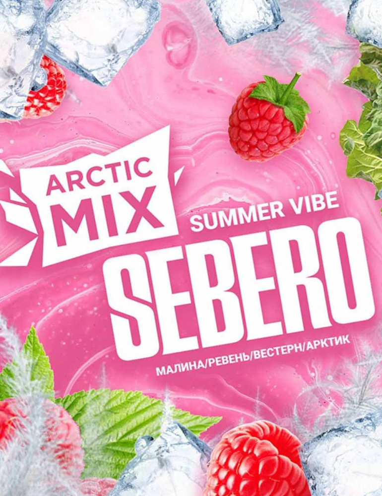 Tutun p-u narghilea Sebero Arctix Mix Summer Vibe