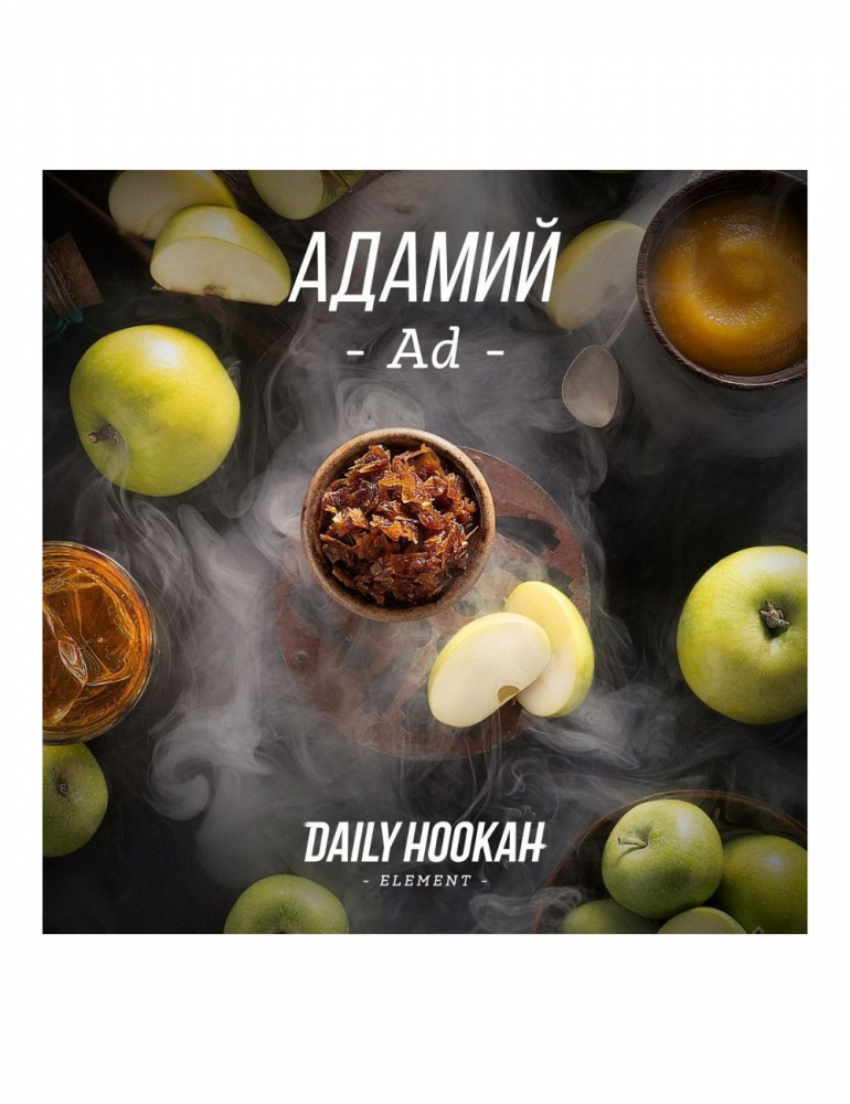 Tutun p-u narghilea DAILY HOOAKH 60GR ADAMII Tutun p-u narghilea DAILY HOOAKH 60GR ADAMII
