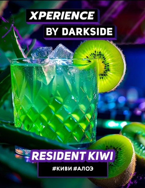 DARK SIDE Xperience� RESIDENT KIWI (RESIDENT IWI ) 30g, , buc