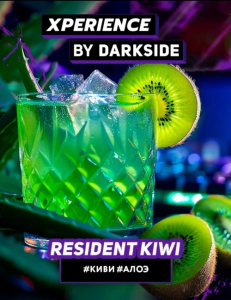 DARK SIDE Xperience� RESIDENT KIWI (RESIDENT IWI ) 30g, , buc