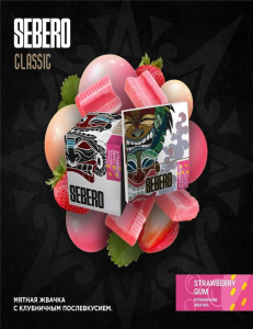 SEBERO 200GR Stra Gum