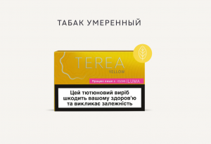 Produs din tutun care nu arde TEREA YELLOW