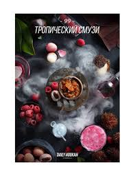 Tutun p-u narghilea DAILY HOOKAH 250GR TROPIC SMOOTH